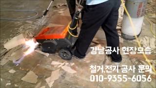 [부지런TV]강남 도곡동 스타클래스 철거 공사현장/Gangnam dismantling construction/江南解体工事/bujirunTV
