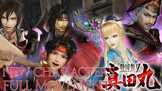 Sengoku Musou Sanada Maru/Samurai Warriors Sanada Maru - New Characters Full Movements