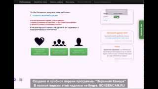 как заработать голоса вконтакте? Роболайкер