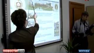 Сердюков и Зюганов в учебном корпусе Пансиона МО