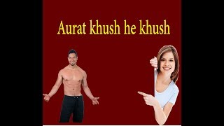 how to satisfy a woman naturaly in bed |man sexual power| mardana taqat| health tips|sex life