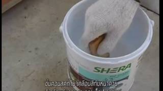 Kỹ thuật Sơn Giả Gổ Ngoài Trời Chịu Nước SheraWood Thái Lan - BaoSherawood