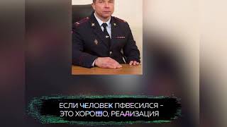 Планерка начальника отдела МВД по району Текстильщики