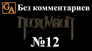 NecroVisioN прохождение без комментариев #12 - Подземелье