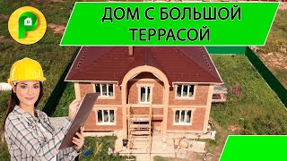 Дом с большой террасой | Ремстройсервис
