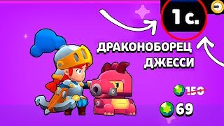 Я УЖЕ ДУМАЛ ЧТО НЕ УСПЕЮ! ПОКУПАЮ КРУТУЮ АКЦИЮ В БРАВЛ СТАРС!