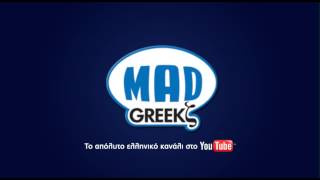 Γεράσιμος Ανδρεάτος-Να πιω απ' το ποτήρι σου