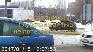 Подготовка к Экзамену ГИБДД Город Саратов   l Маршрут №1