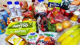 VLOG ЗАКУПОЧКИ ПРОДУКТОВ 29.10.2017