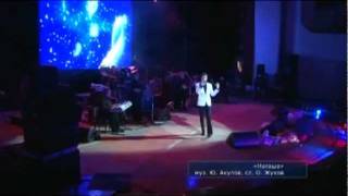 Александр Дроздов - Наташа - солист ВИА "Синяя птица"