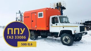 Паропромысловая установка ППУ-500 на шасси ГАЗ производства Уральского Завода Спецтехники