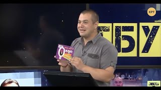 ЗЕ – нулячий президент светлого "назад" – Андрей Гожый // ТБУ