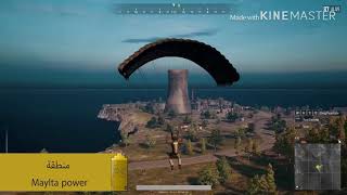 الاماكن الحقيقه في خرائط بابجي موبايل pubg mobile
