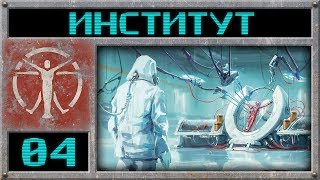 [Hearts of Iron IV] ИНСТИТУТ - Борьба за восток (Мод Old World Blues) №4