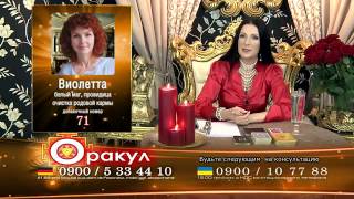 Заговор на богатство