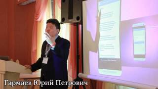 Мастер-класс Гармаева Ю. П. 25 апреля 2014 - Алушта