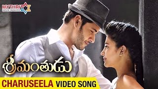 Charuseela | Video Song | Srimanthudu Movie | Mahesh Babu | Shruti Haasan | DSP