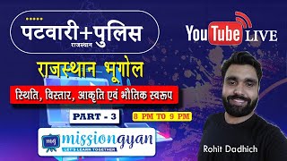 Rajasthan | Geography (राजस्थान  का भूगोल) | Part - 3