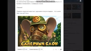 Взрыв мозгов.обнова на зомби ферме.часть 1.3 квеста