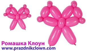 БАНТ ИЗ ШАРОВ как сделать своими руками One Balloon Bow DIY TUTORIAL
