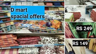 D- mart shop basket. kitchen  oraganzion. tops. screen. towels. grocery ?.sema offer