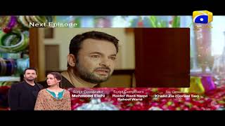 Adhoora Bandhan Episode 14 Teaser Promo | Har Pal Geo