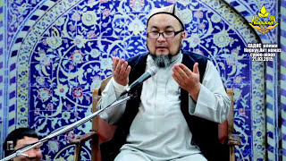 Хадис сабагы. Коркуу,Айт намаздары. Суроо-жооп. Шейх Чубак ажы 21 03 2015