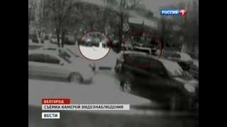 Расстрел в Белгороде камера засняла убийцу Сергея Помазуна
