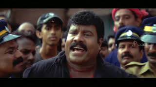 Red Salute Movie Scenes | Bheeman Raghu stabs Devan | Kalabhavan Mani arrested | Baburaj