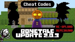 Bonetale 2.0.3. All new unlockables & codes | чит-коды и новые предметы в bonetale