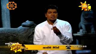 Hiru Abhiwandana - Nopenena Lokaya - 2013-10-18