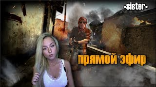 ДЕВУШКА  С ВЕБКОЙ СТРИМИТ КС ГО ЗАХОДИ И СМОТРИ НА СТРИМ CS GO