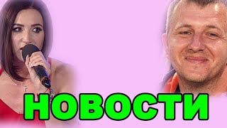ПОЗОР БУЗОВОЙ, БЫВШАЯ ЯББАРОВА РОДИЛА! ДОМ 2 НОВОСТИ ЭФИР 17 июня, ondom2.com