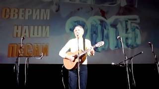 Алексей Иващенко - Не ржавеет
