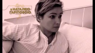 Наталья Гарипова пыталась пройти кастинг на участие в группе Nikita