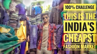 || INDIA'S CHEAPEST FASHION MARKET IN KOLKATA || MOST COME || #VLOG26 ||