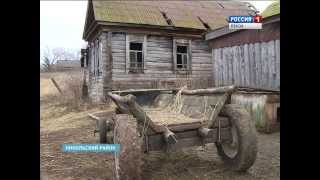 В Пензенской области ликвидирован 21 населенный пункт