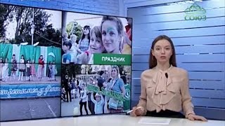 Праздничное мероприятие, посвященное Международному Дню защиты детей.