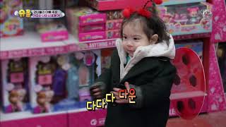 건나블리 이곳은 나의 신세계야! [슈퍼맨이 돌아왔다 /The Return of Superman].20190331