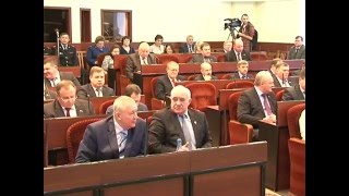 Заседание Курской Областной Думы