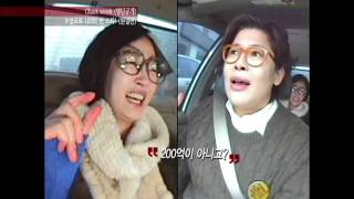 [tvN enews] '홍콩 대부호 아내' 하유미, 부업 수익만 '1800억' 이상
