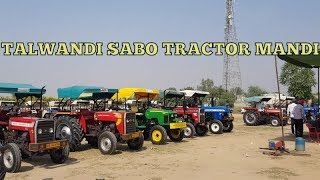LIVE TALWANDI SABO TRACTOR MANDI, ਤਲਵੰਡੀ ਸਾਬੋ ਟਰੈਕਟਰ ਮੰਡੀ