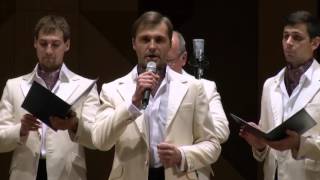 Мужской хор Воронежской филармонии. Э.Колмановский "Я люблю тебя жизнь"