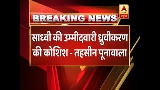 Tehseen Poonawalla moves EC against Sadhvi Pragya's nomination