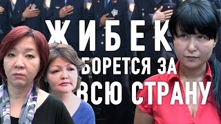 Изнасилование в Есике: Полицейские не останутся безнаказанными (видео)