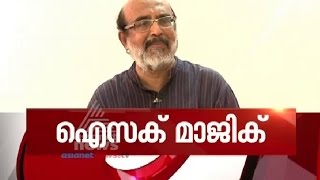 Kerala Budget Expectations | Asianet News Hour 07 July 2016