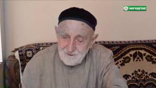 'Из глубины веков'   Танзила Дзаурова