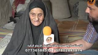 محرومون / حجية كتيبة / قرية الزهراء / ناحية الفجر