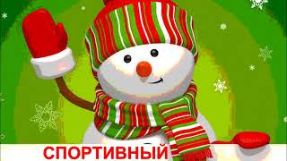 Абрамова Ольга Александровна, инструктор по физической культуре МАДОУ детский сад 172 города Тюмени