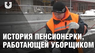 История Валентины Ивановны, которая чистит город от снега